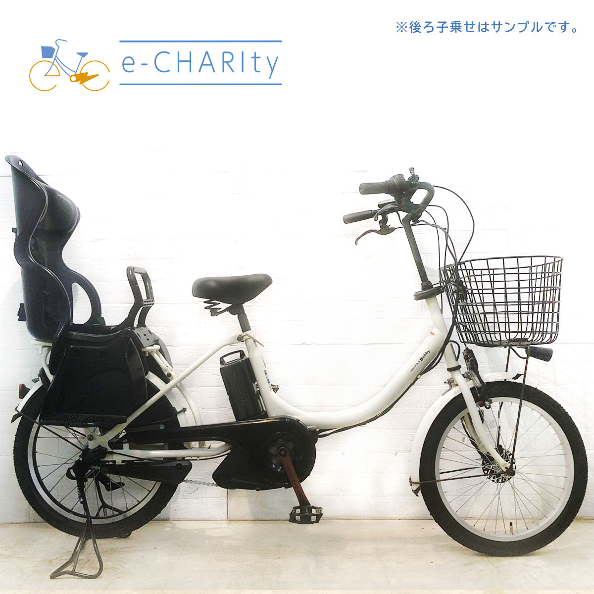 中古電動自転車特価 ¥70,001〜¥100,000｜パナソニック・ヤマハ