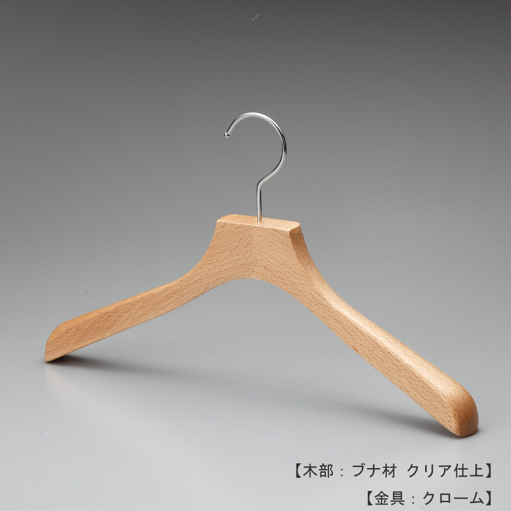 木製ハンガー ジャケット・コート用 レディース（N series）｜TY-32
