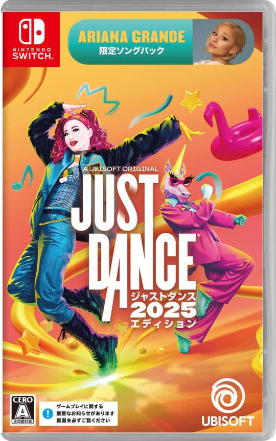 ゲオ公式通販サイト/ゲオオンラインストア【新品】ジャストダンス