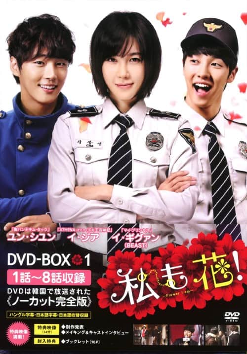 ゲオ公式通販サイト/ゲオオンラインストア【中古】8．ホジュン 宮廷医