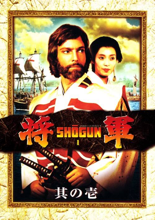 廃盤】偽将軍 ('58米) 復刻シネマライブラリー [DVD] 廃盤】偽将軍