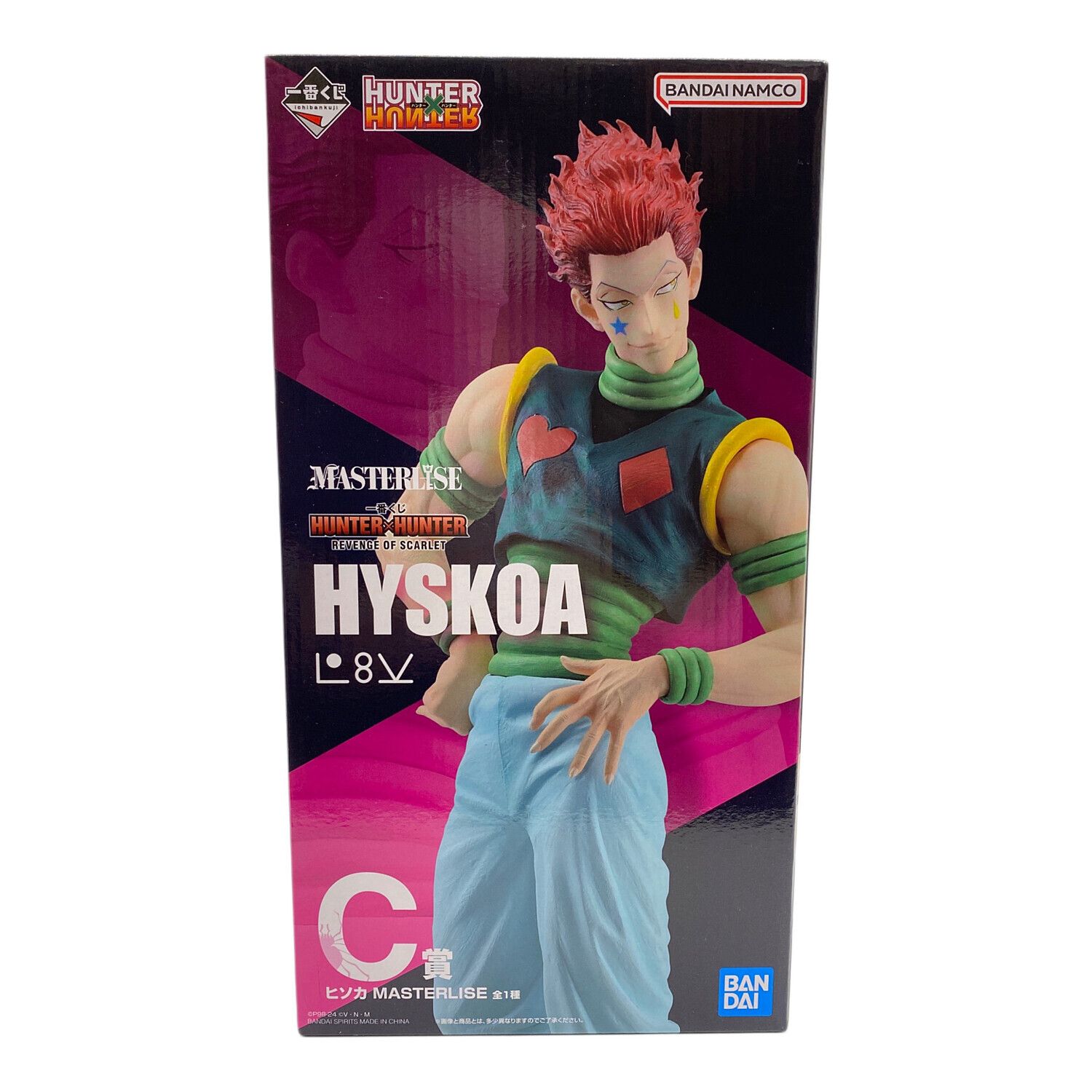 フィギュア HUNTER × HUNTER 一番くじ ヒソカ C賞｜トレファクONLINE