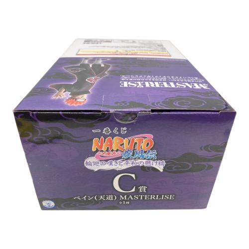 一番くじ NARUTO-ナルト- 疾風伝 輪廻の嘆きと平和の懸け橋 C賞 ペイン