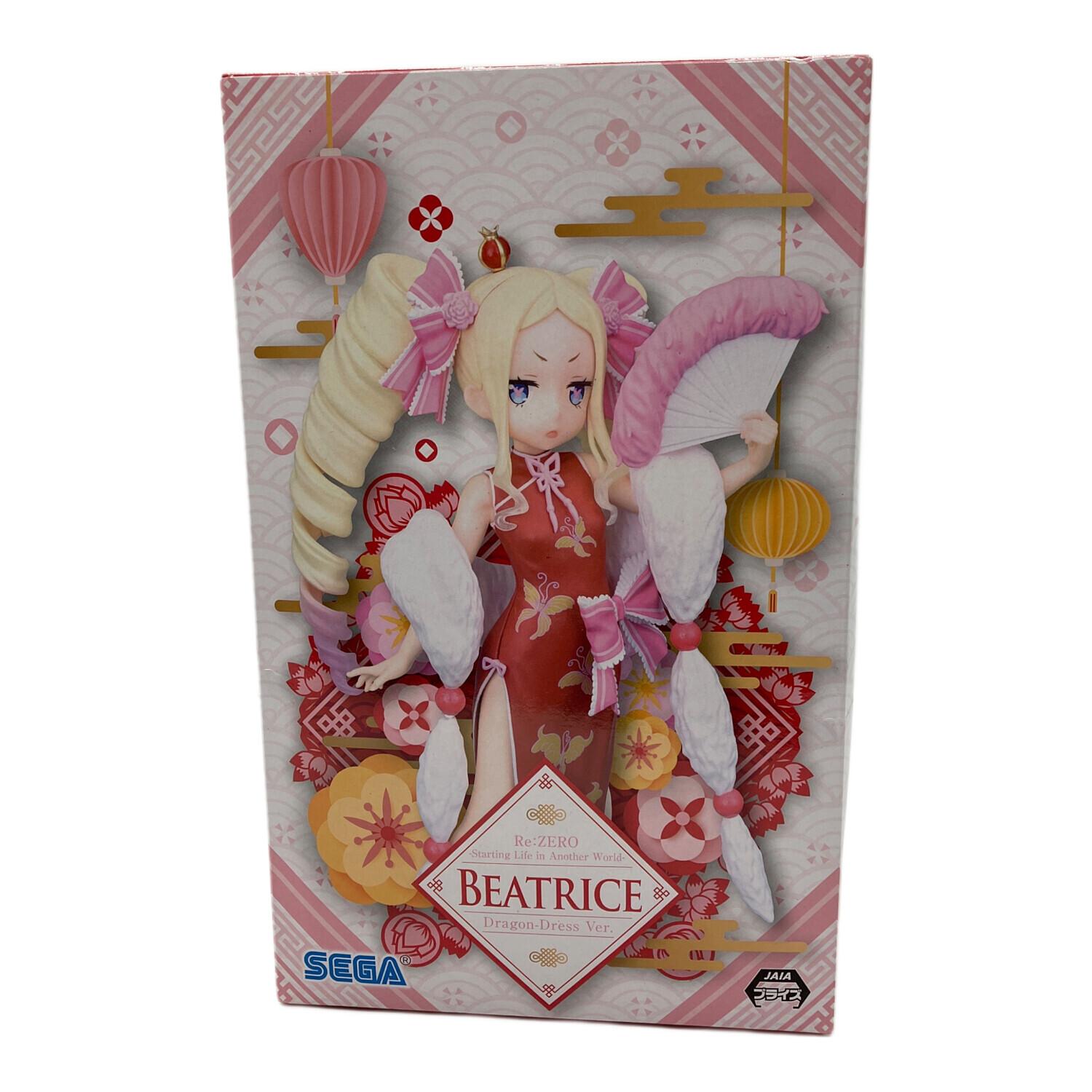 Re:ゼロから始める異世界生活 ベアトリス プレミアムフィギュア Dragon