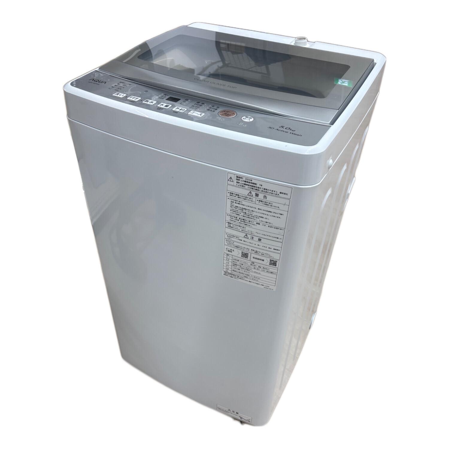 AQUA (アクア) 全自動洗濯機 AQW-S5P 2024年製｜トレファクONLINE