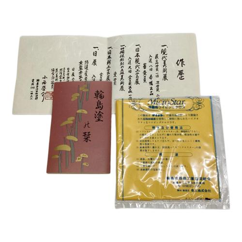 輪島塗 重箱二段 飛花の図 台付 小西啓介作｜トレファクONLINE