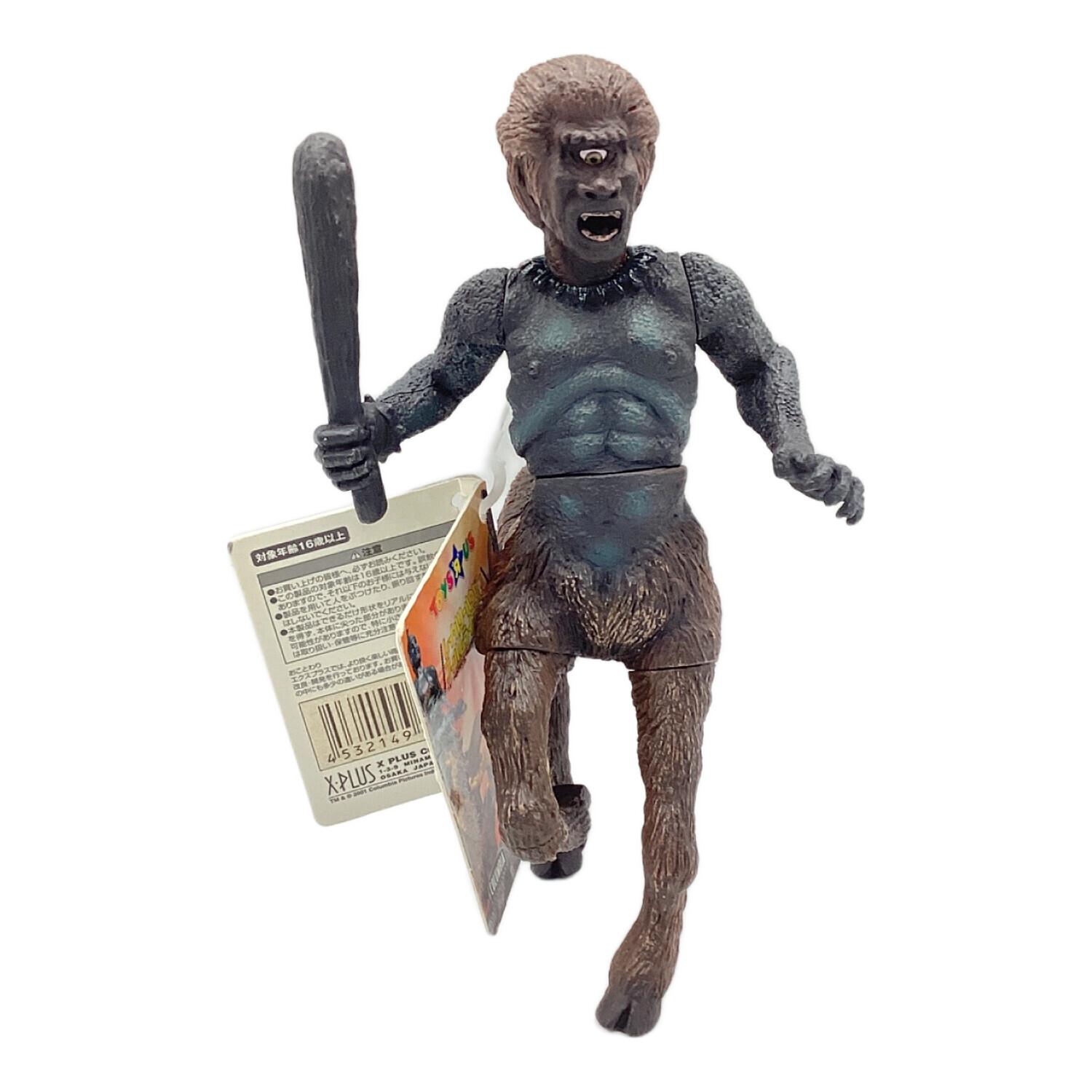 シンドバッド黄金の航海（1973年）ケンタウロス レイ・ハリーハウゼン