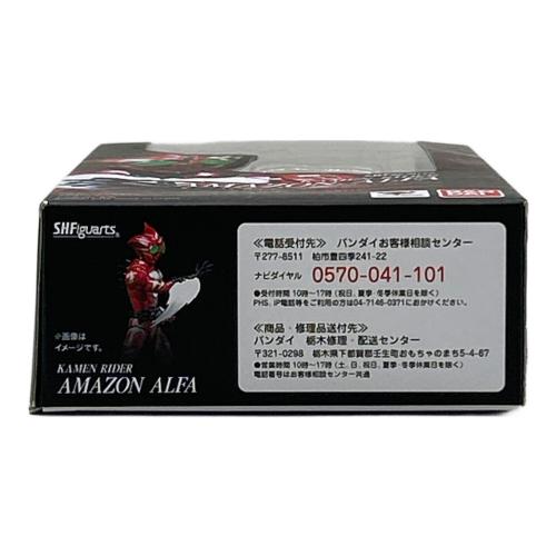 BANDAI (バンダイ) 仮面ライダーアマゾンズ 仮面ライダーアマゾン