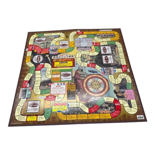 TAKARA (タカラ) 人生ゲーム 日本発売35周年記念商品 昭和おもひで劇場