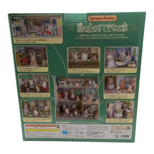 EPOCH (エポック) シルバニアファミリー 廃番 緑の丘のすてきなお家