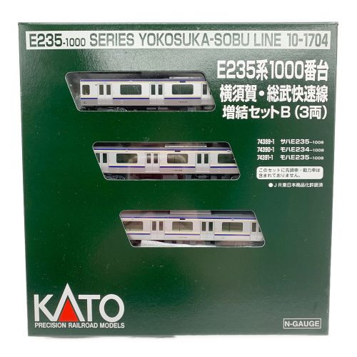 KATO (カトー) Nゲージ E235系1000番台 横須賀・総武快速線15両フル
