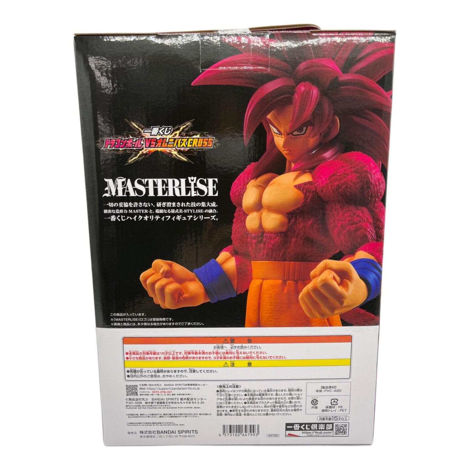 ドラゴンボール A賞 超サイヤ人4孫悟空 MASTERLISE｜トレファクONLINE