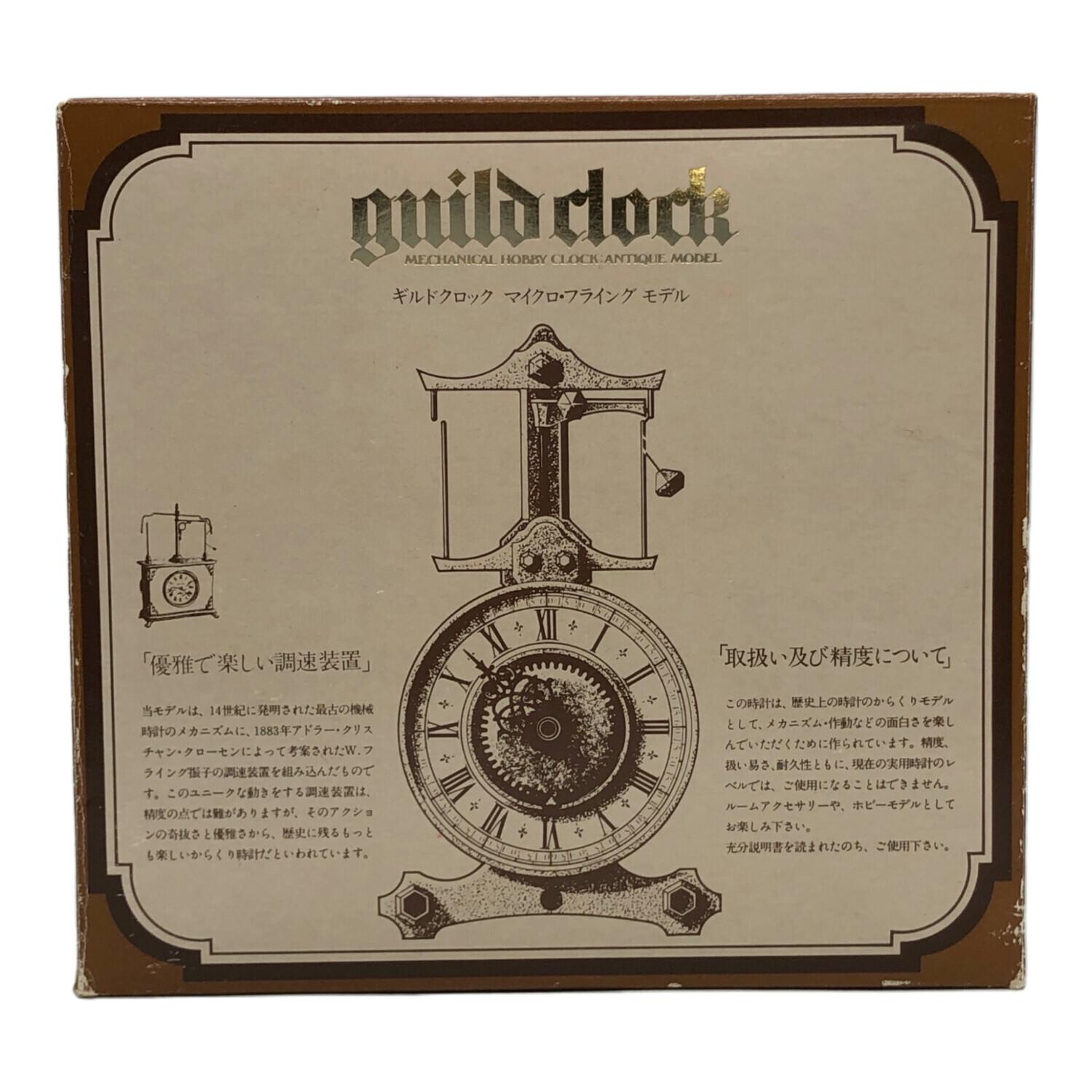 TOMY (トミー) ギルドクロック マイクロフライングモデル 95-581