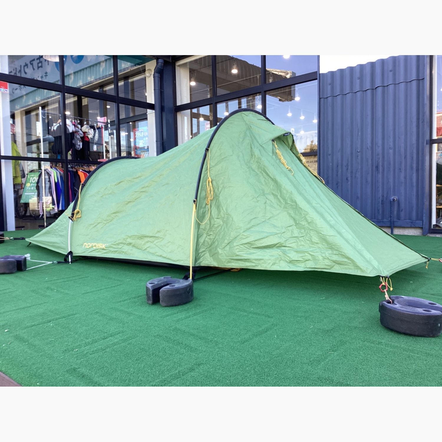 Nordisk (ノルディスク) ドームテント Halland 2 PU 約365×160×110(h