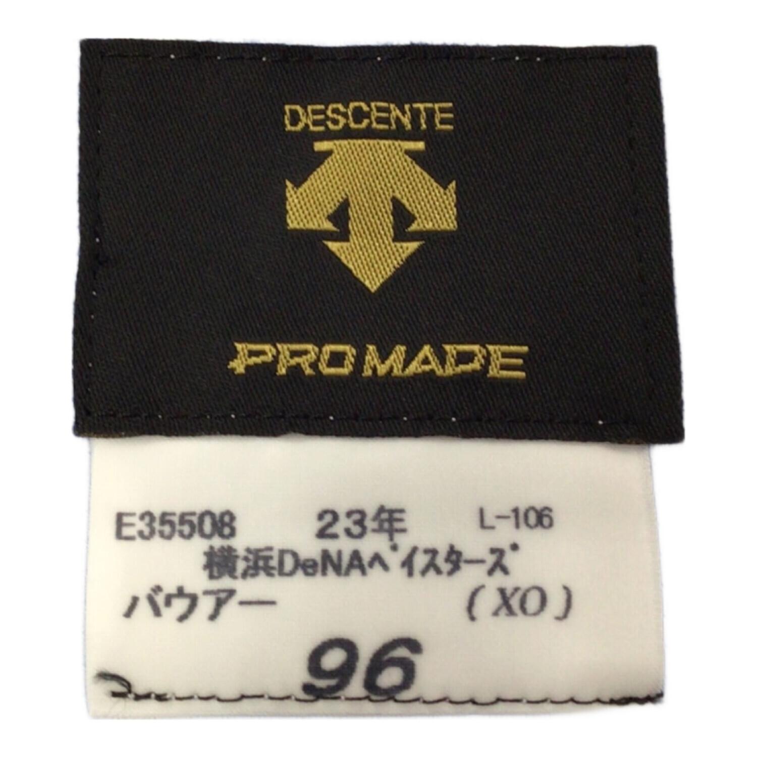 横浜DeNAベイスターズ (ヨコハマディーエヌエーベイスターズ) 応援