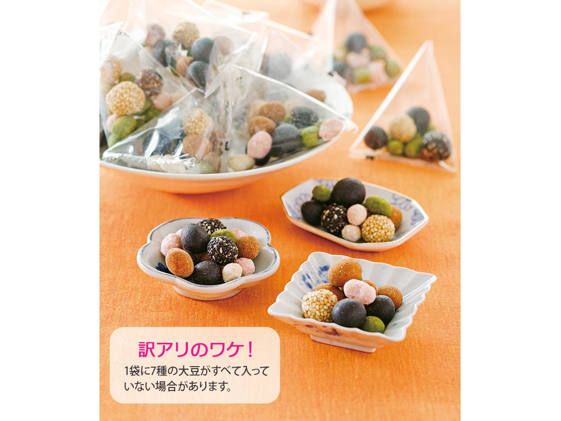 お徳用 7色ミックス大豆ミニパック: ｜ カタログ通販のハルメク