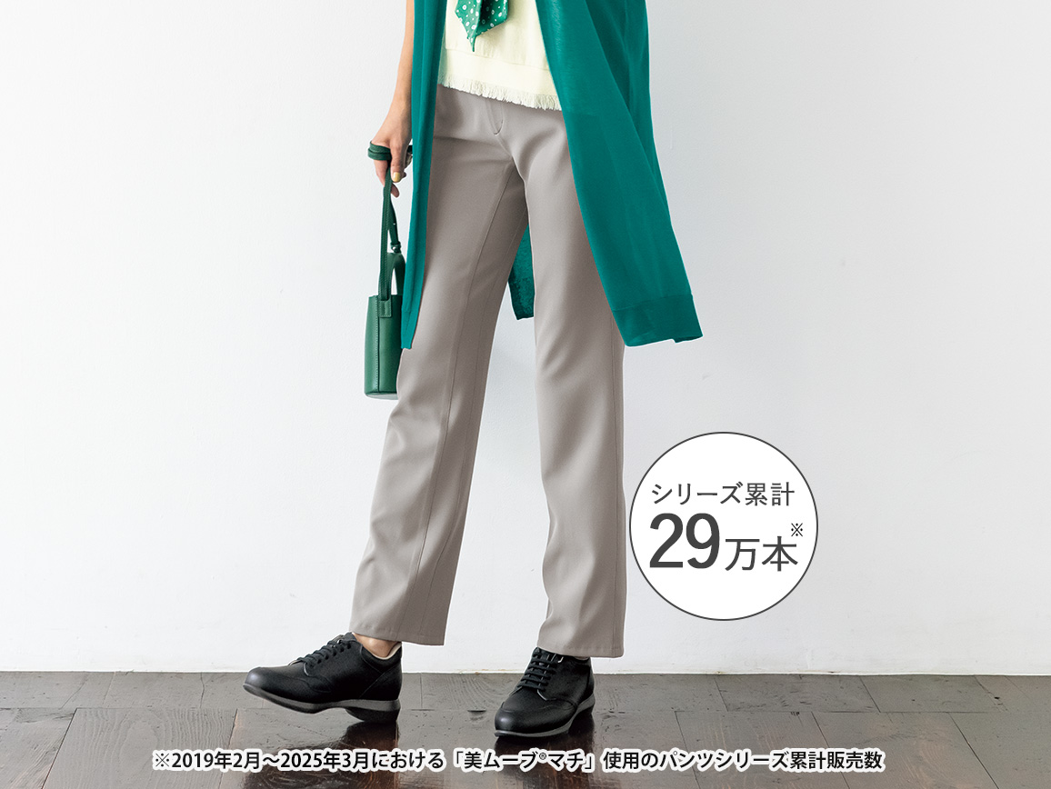 ZU－BON・前開きストレート（二重織りドビー）(20_9号股下