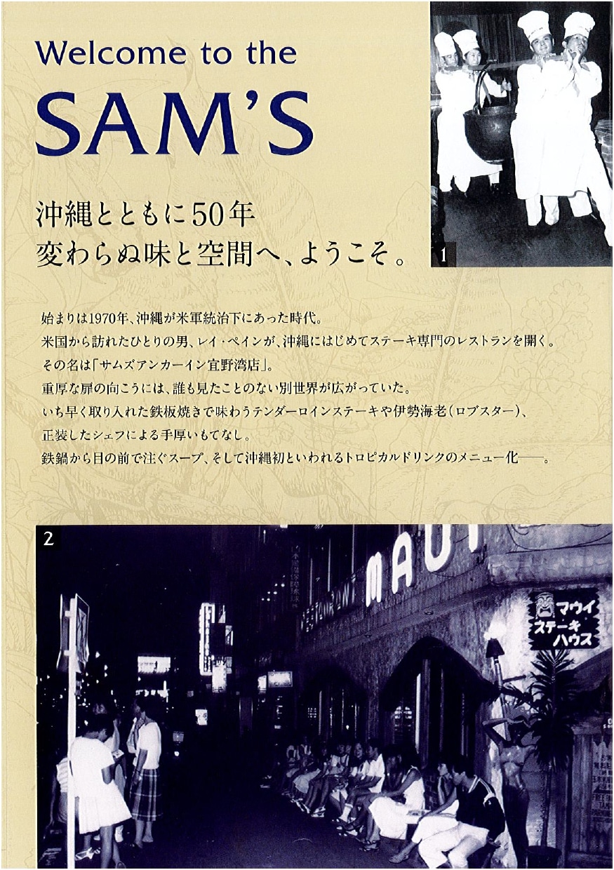 サムズバイザシーオリジナルTシャツ 紺 Lサイズ(L 紺): 沖縄宝島｜JAL