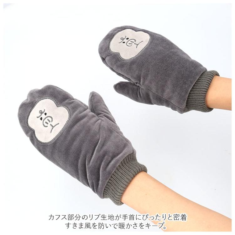 ミトン 手袋 通販 レディース スマホ対応 裏ボア 防寒 アニマル スマホ