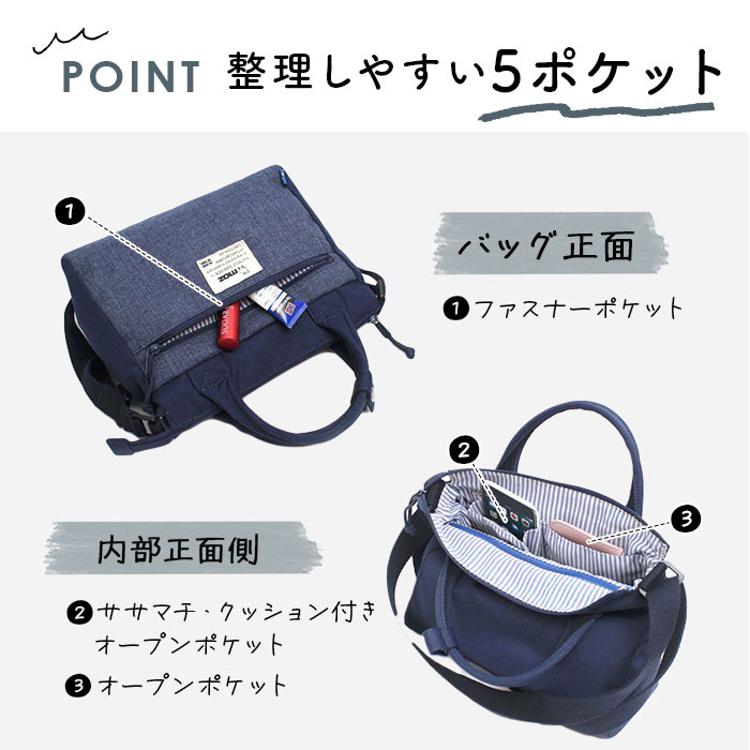 モズ ショルダーバッグ moz ZZEI-03 通販 レディース 斜めがけ 大人