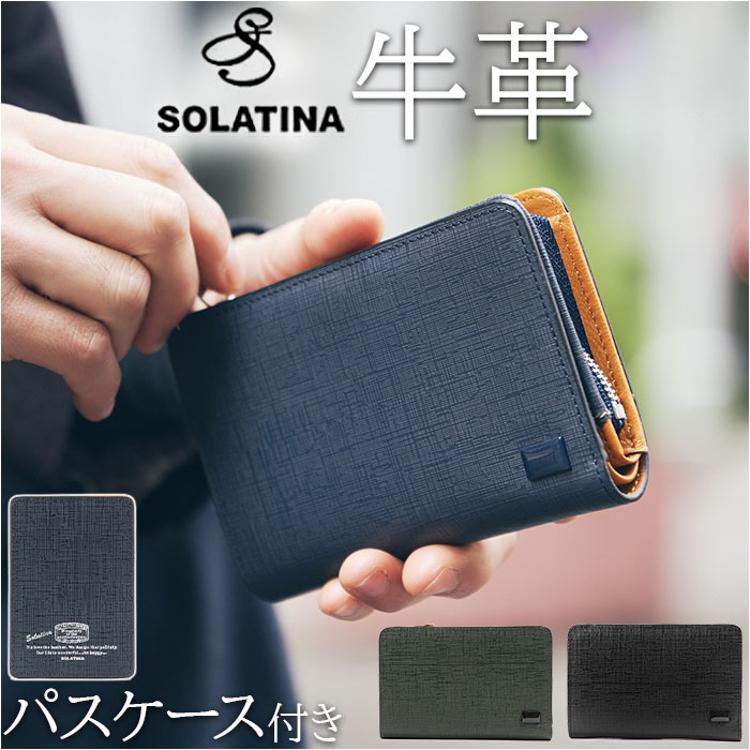 SOLATINA ソラチナ 二つ折り財布 SW-39602 通販 二つ折り 財布 お財布