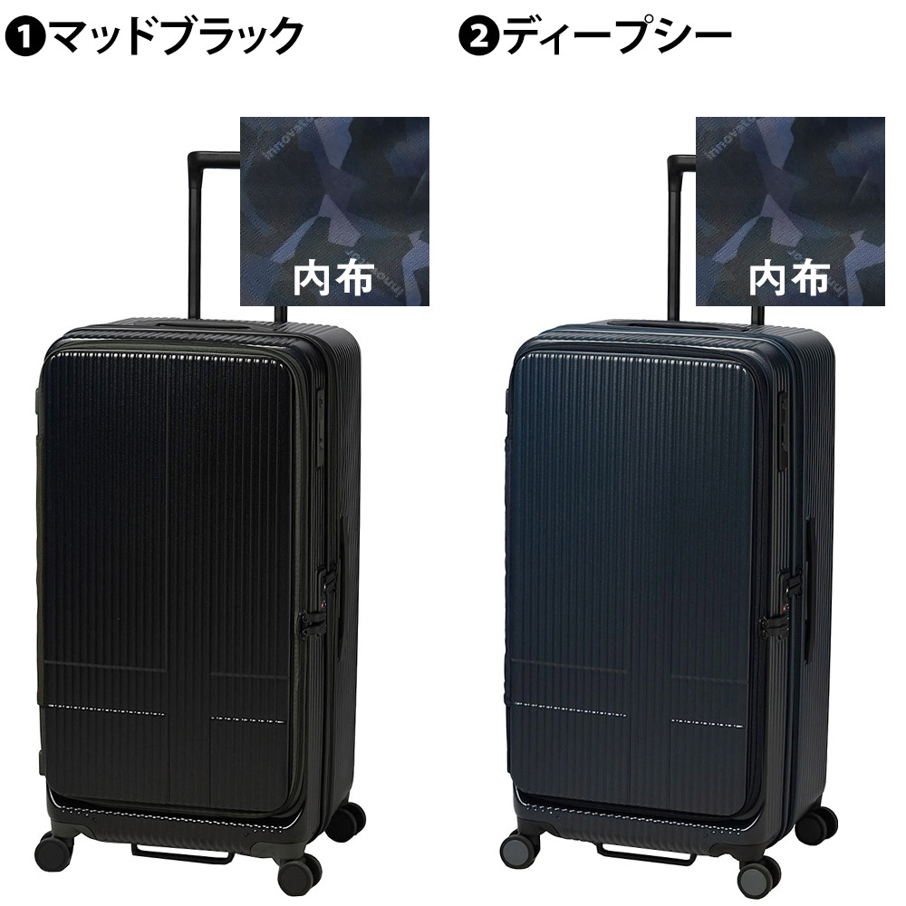 イノベーター スーツケース ビジネスキャリー キャリーバッグ ハード