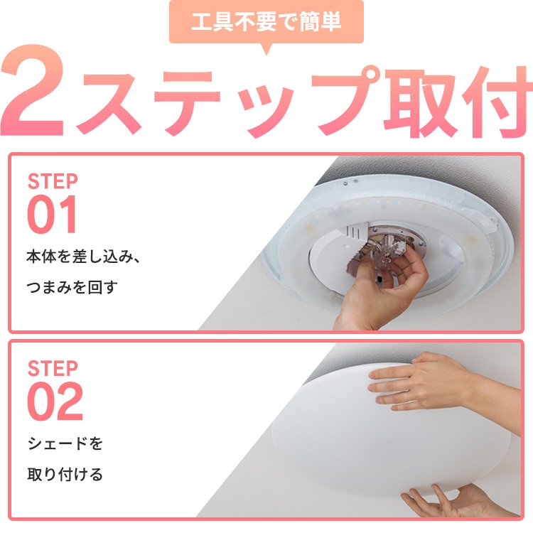 公式］LEDシーリングライト 8畳 調光 CEP8D-7.0 ［安心延長保証対象