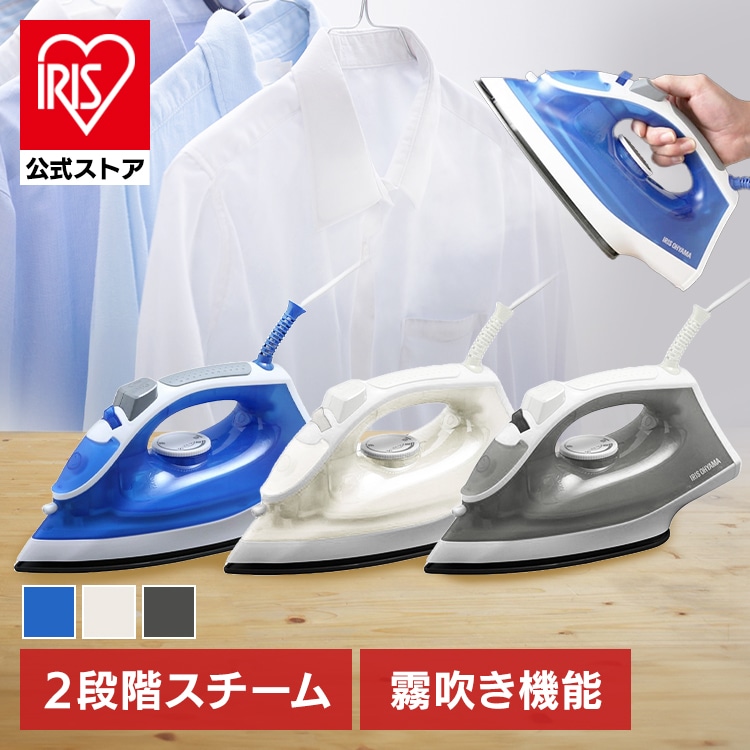 mireのミニスチームアイロン（カラー : ブルー） mireのミニスチーム