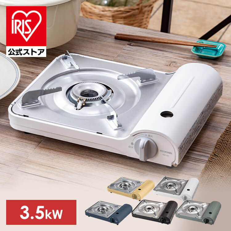 カセットコンロ スリム IGC-E1-H チャコール