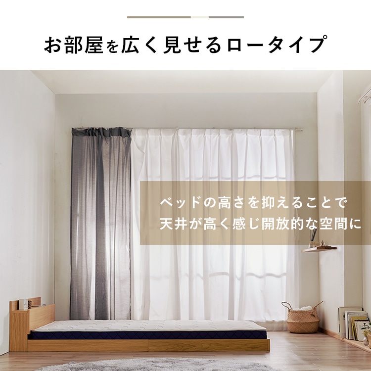 フレーム単品]フロアベッドS FBM-S ナチュラル