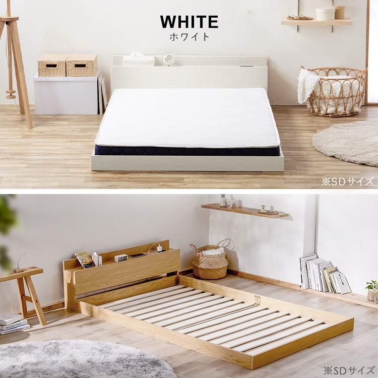 フレーム単品]フロアベッドS FBM-S ナチュラル