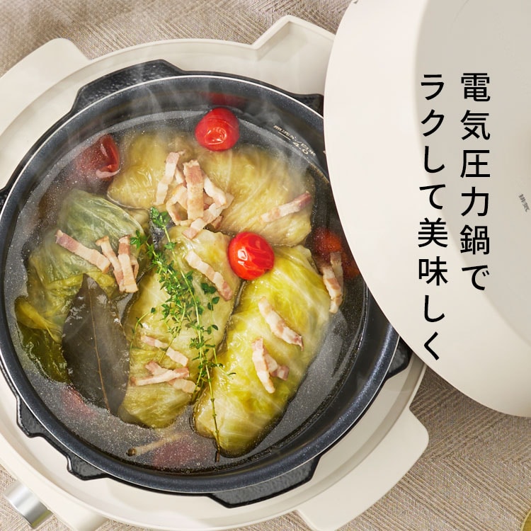 電気圧力鍋 3.0L 自動メニュー108種 PMPC-MB3-C アイボリー