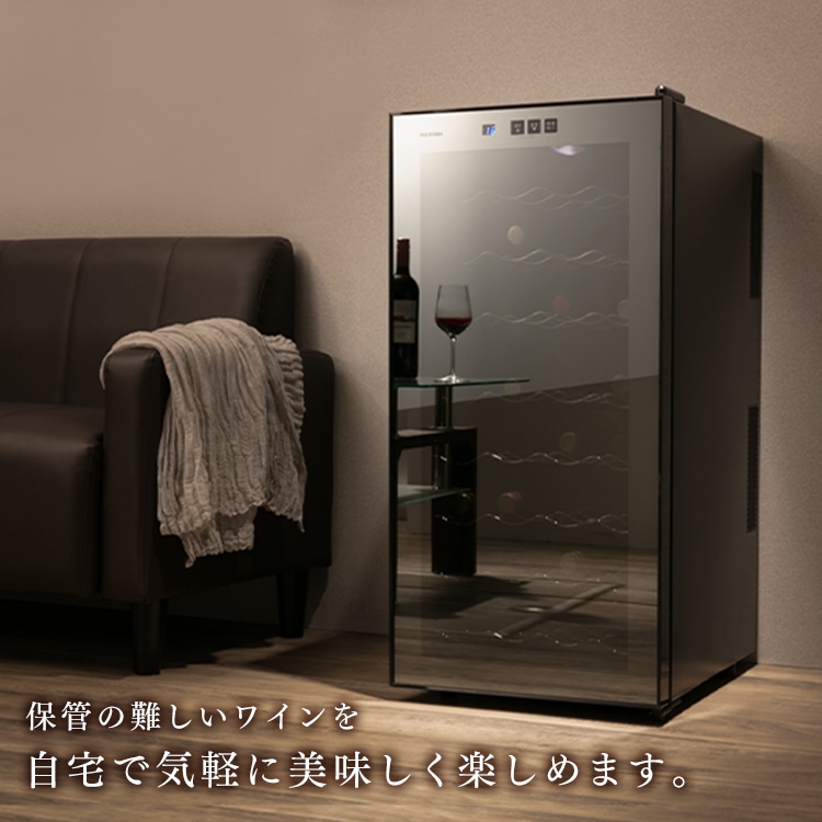 ワインセラー 32本 78L ペルチェ式 タッチパネル PWC-781P-B ブラック