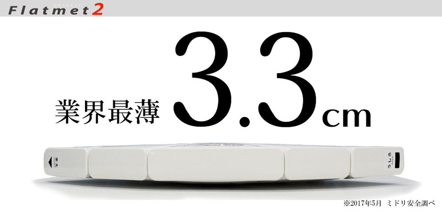 折りたたみ防災ヘルメット TSC－10 N Flatmet2 ホワイト