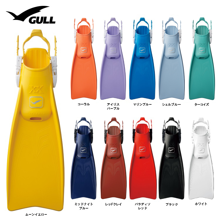 mic21ダイビングショップGULL SUPER MEW XX スーパーミュー ダブル