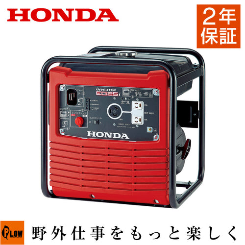 eg25i_500x.jpg?v=1695192055