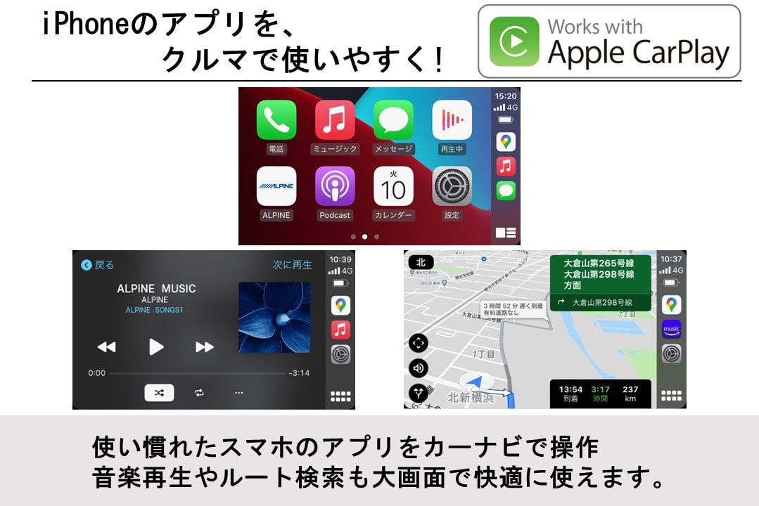 8型カーナビ ビッグX: カーナビアルパイン公式直販サイト ALPINE STORE