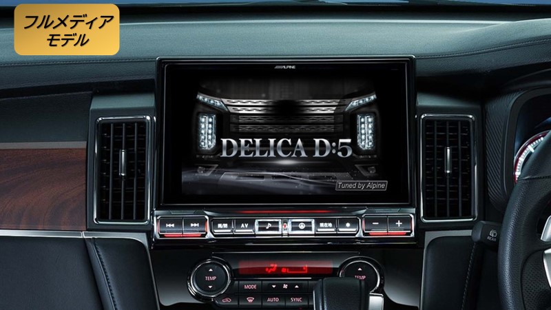 デリカD:5(マイナーチェンジ後～2025/12ディーゼル車 マルチアラウンド