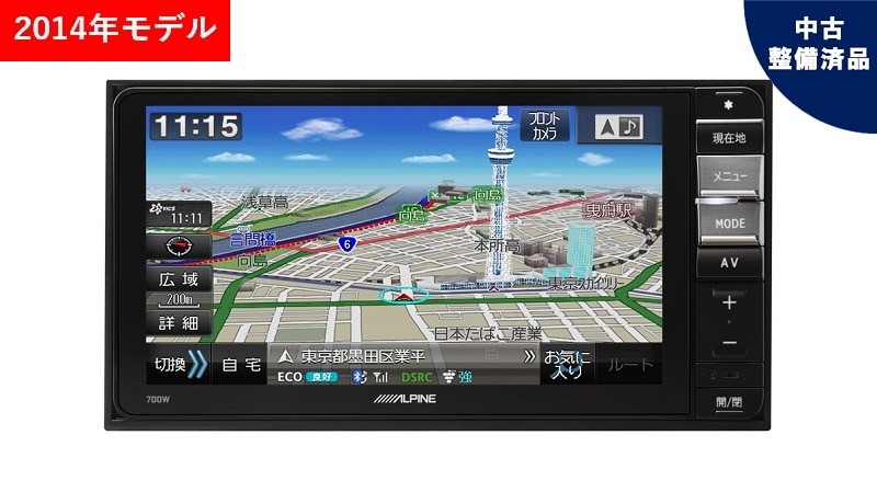 アルパイン アウトレット