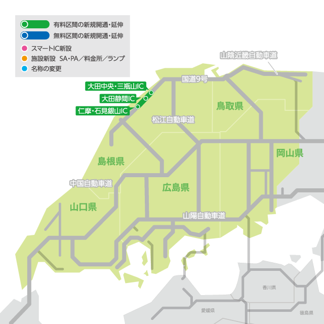 2025年版地図更新内容: アルパイン公式直販サイト ALPINE STORE