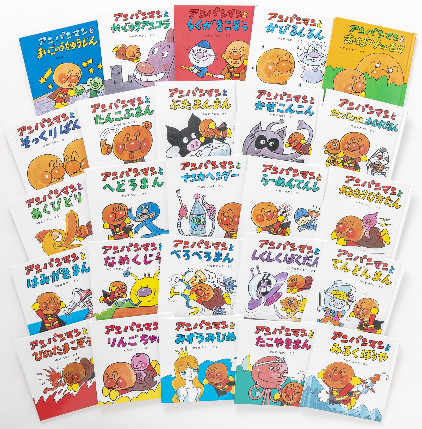 フレーベル館オンラインショップ｜アンパンマン・ミニブックス