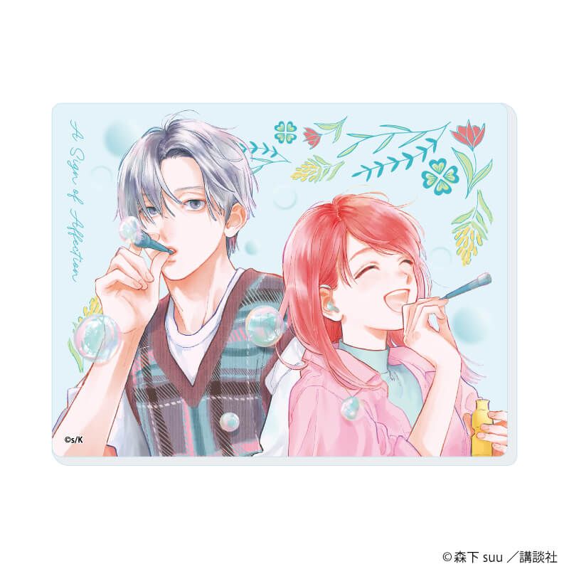 ゆびさきと恋々1〜12巻（初版 ）特典付＋イラストカード＋クリアカード