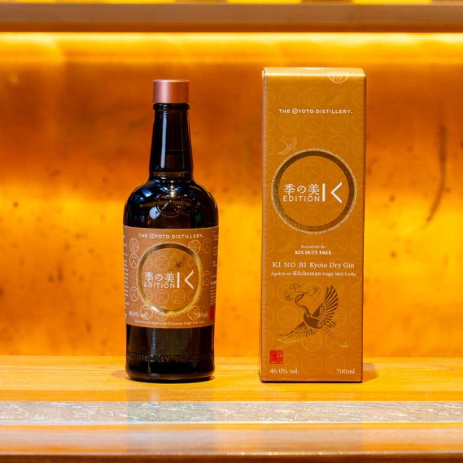 季の美　季能美　ジン　28th限定 季能美 28th Edition –痩女（やせおんな） –｜商品一覧｜京都で生まれ