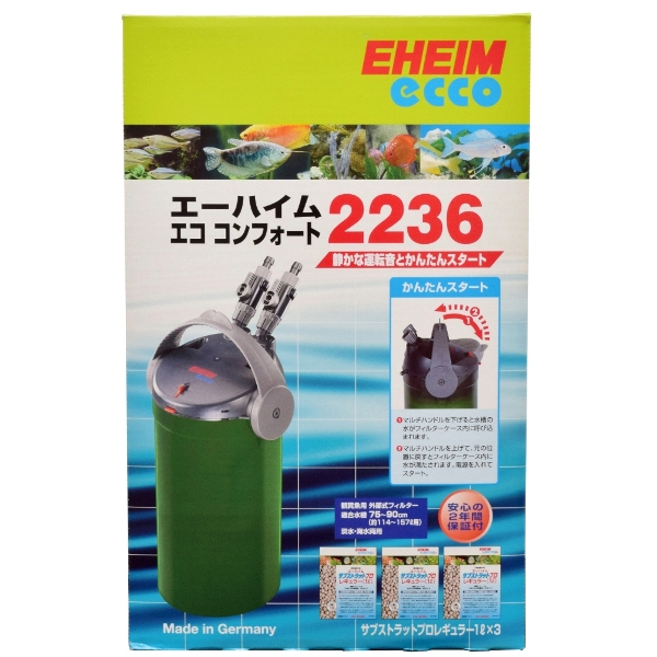 KAZZ-C様用】エーハイム エココンフォート 2236 50hz 本体のみ EHEIM