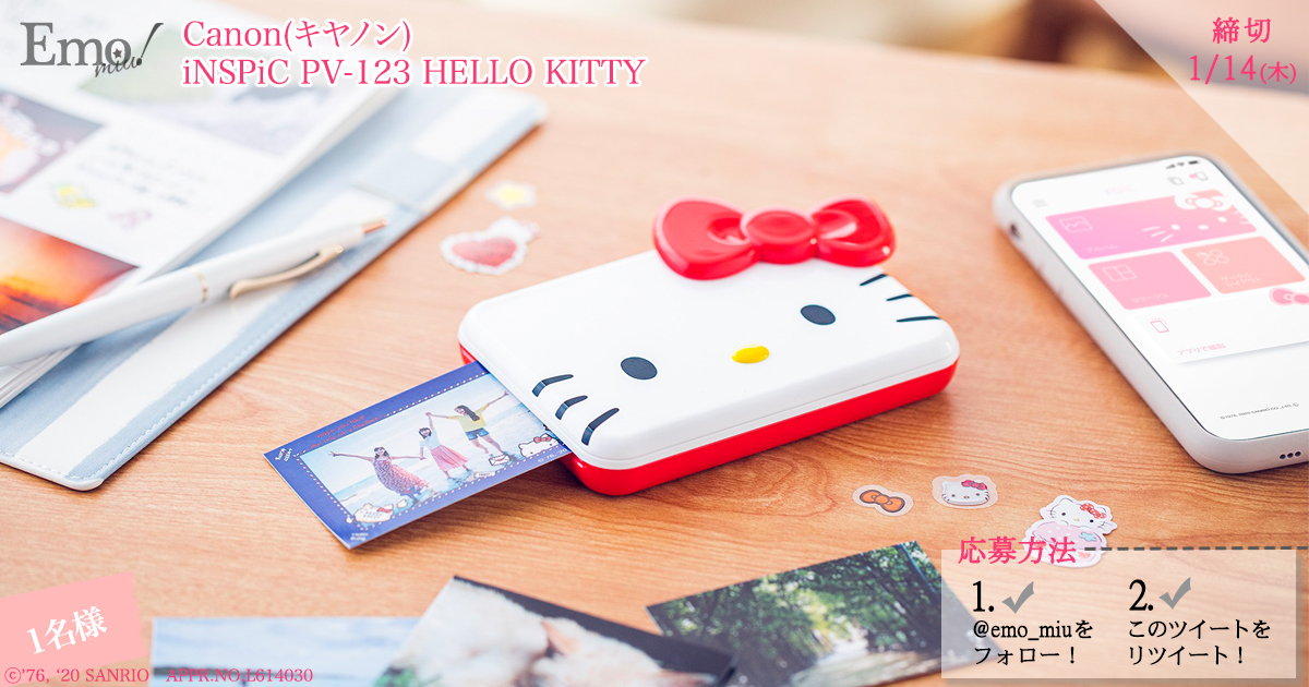 Canon(キヤノン)ミニフォトプリンター「iNSPiC(インスピック)」が