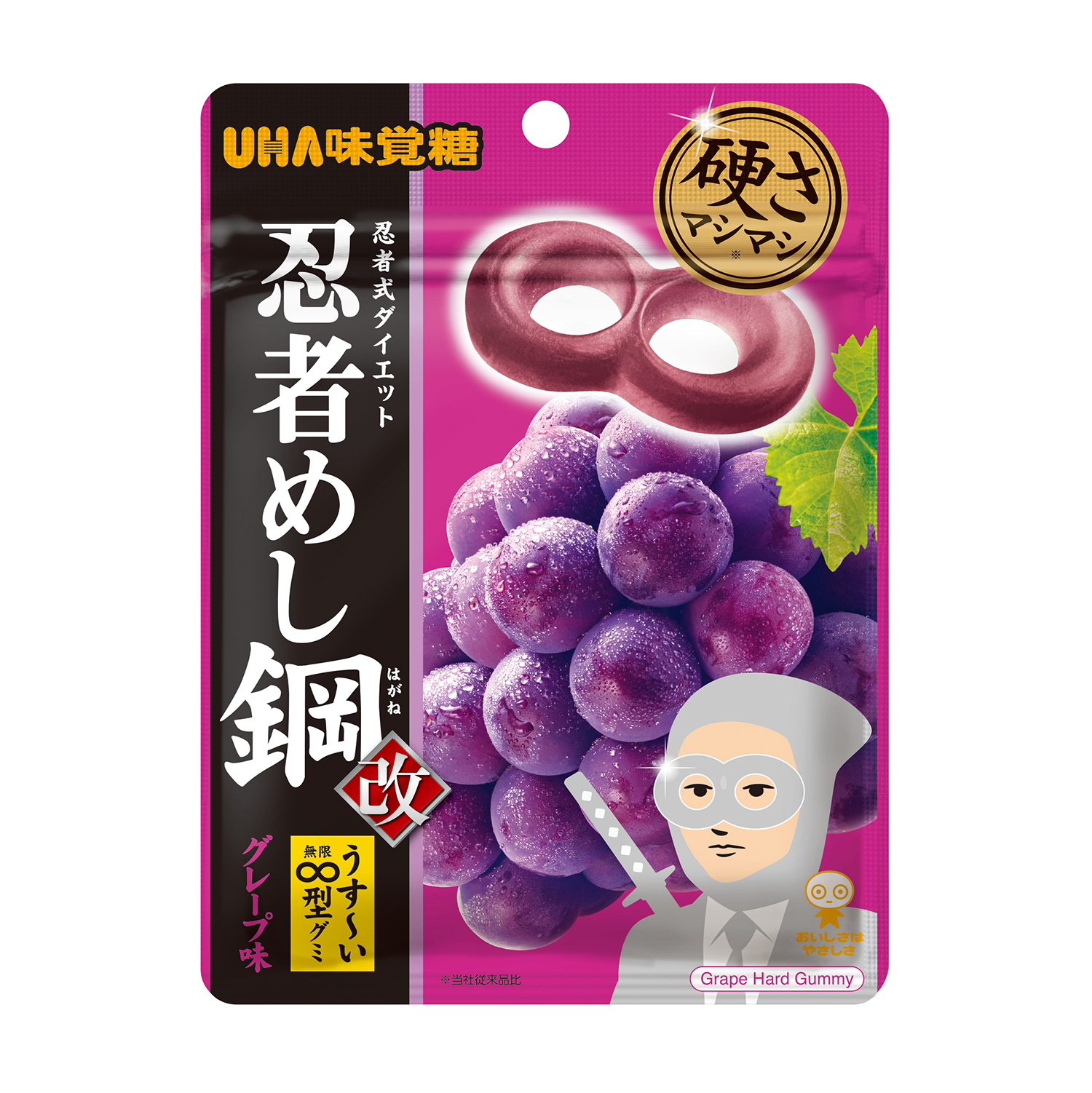 松田元太仕様のデザイン『元太めしチャーム』が当たる！UHA味覚糖