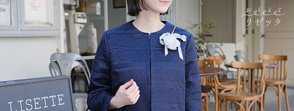 LISETTE-リゼッタ定番のリネンスカート「ロシェル」 – Envelope