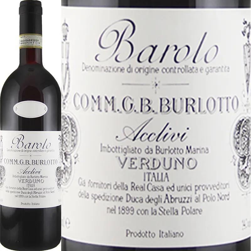 バローロ・アックリーヴィ / ブルロット | エノテカ - ワイン通販