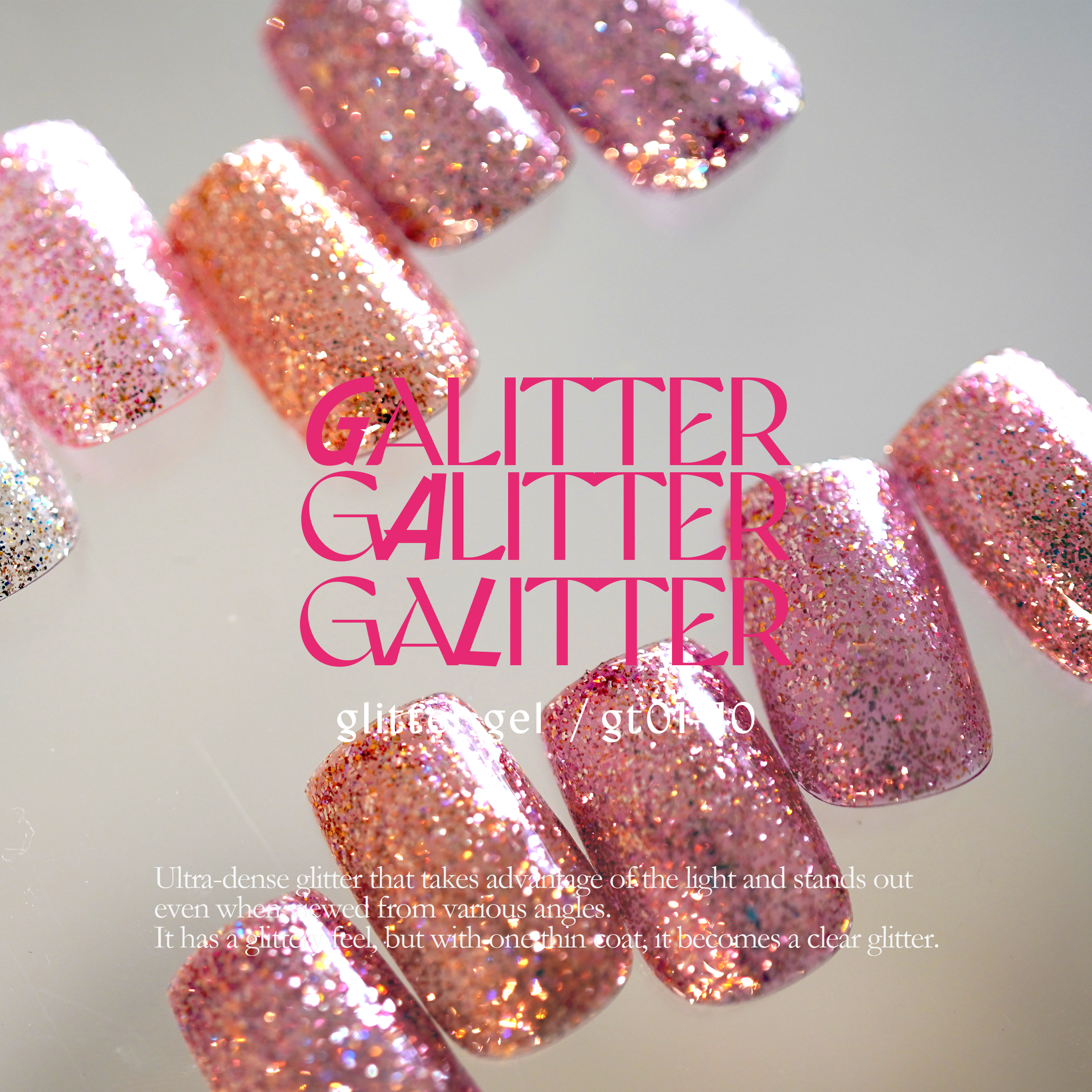 開封品】ギャリッター寒色10色 enoi エノイ，カラーチャート付き 開封