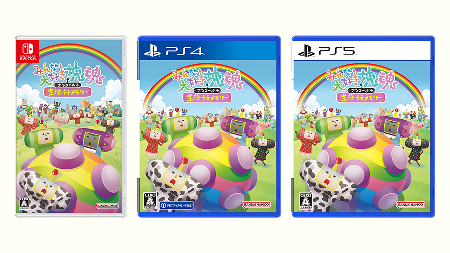 通常版 | みんな大好き塊魂アンコール＋ 王様プチメモリー | バンダイ